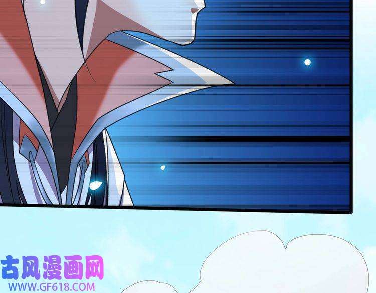 超神道术第44话 收获