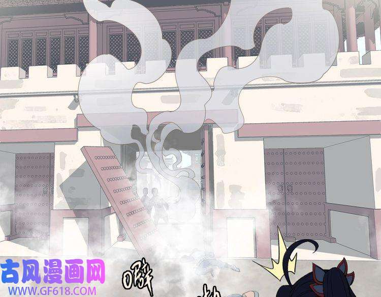 超神道术第44话 收获