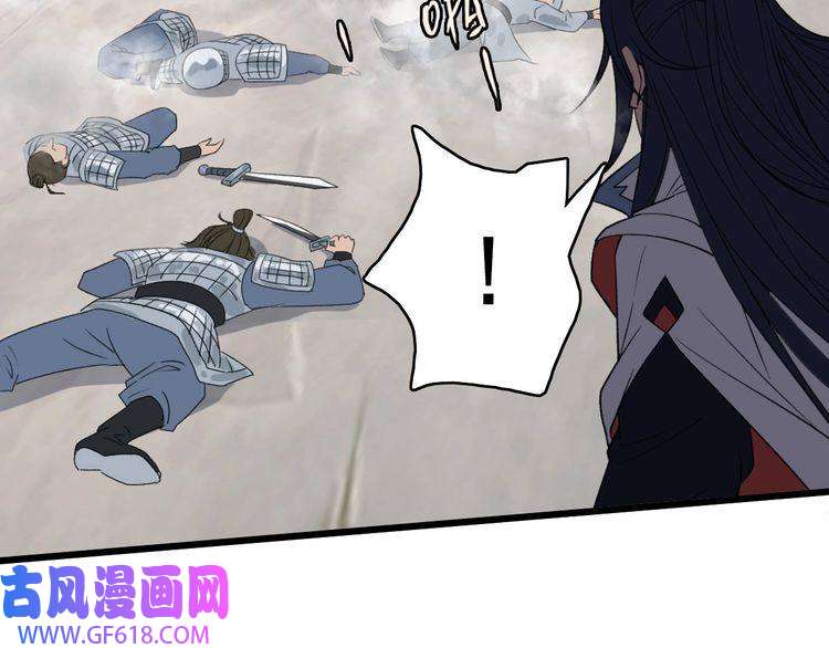 超神道术第44话 收获