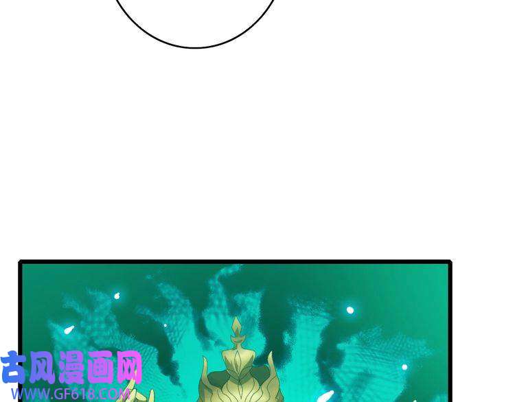 超神道术第44话 收获