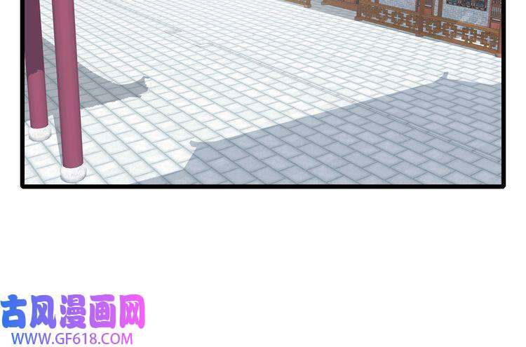 超神道术第44话 收获