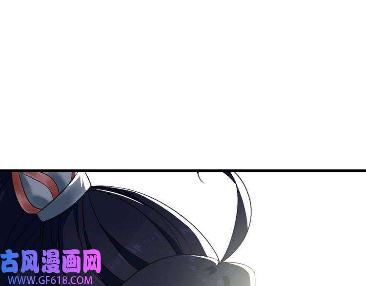 超神道术第44话 收获