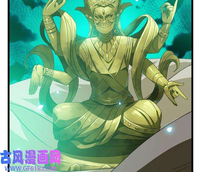 超神道术第44话 收获