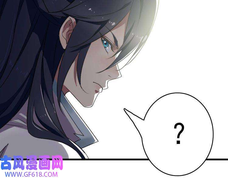 超神道术第44话 收获