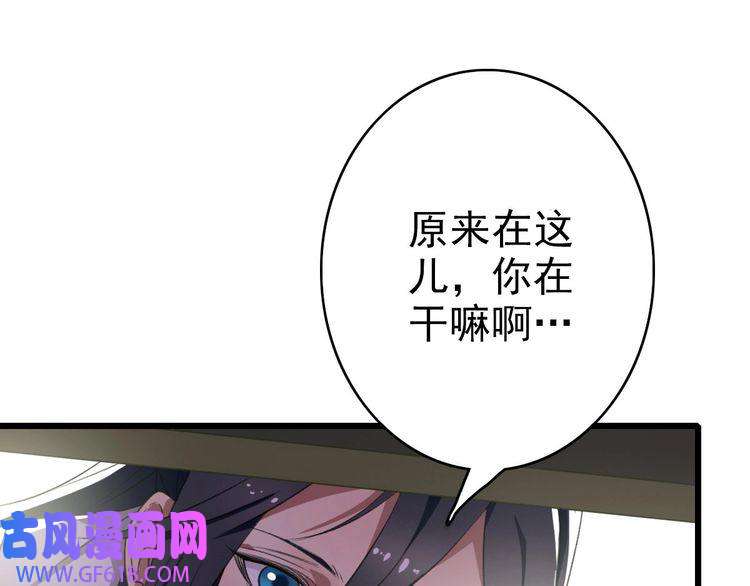 超神道术第44话 收获