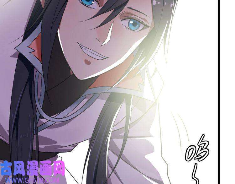 超神道术第44话 收获