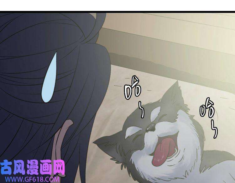 超神道术第44话 收获