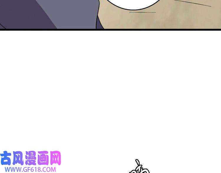 超神道术第44话 收获