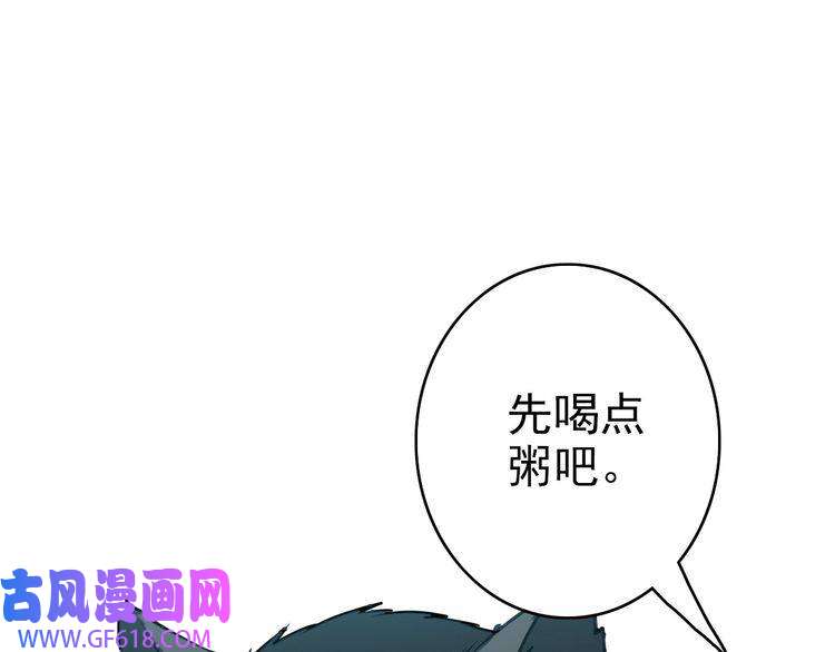 超神道术第45话 积攒魂能