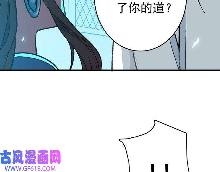 超神道术第45话 积攒魂能