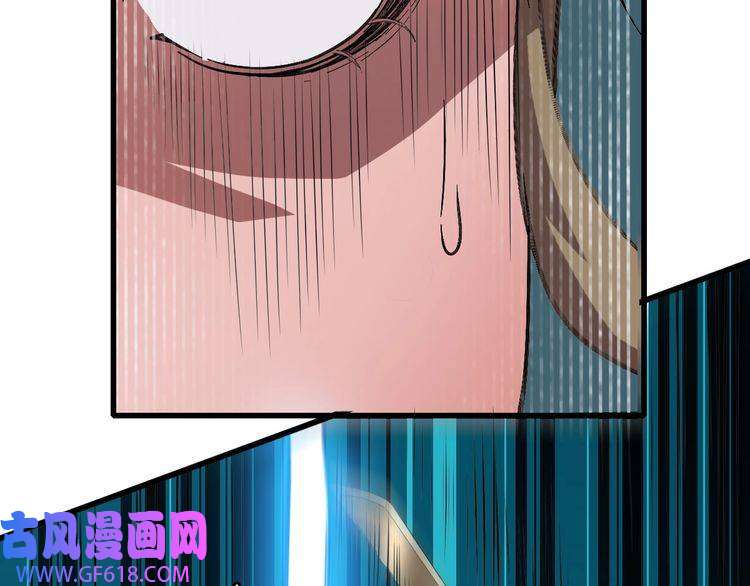 超神道术第45话 积攒魂能