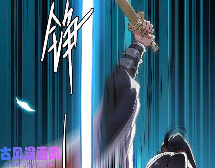 超神道术第45话 积攒魂能