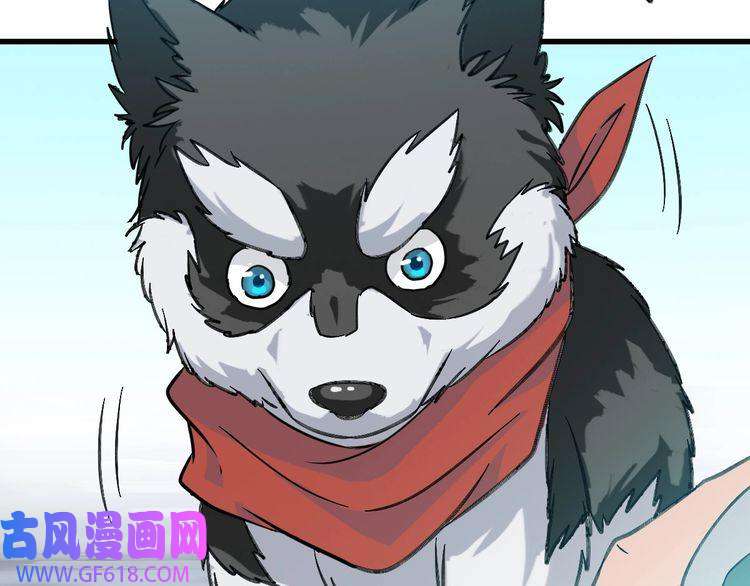 超神道术第45话 积攒魂能