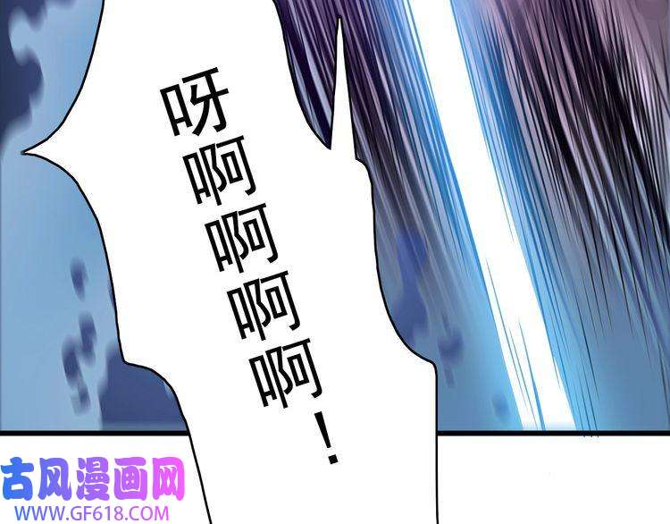 超神道术第45话 积攒魂能