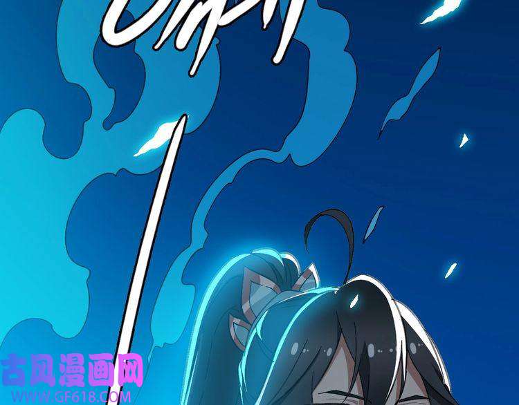 超神道术第45话 积攒魂能