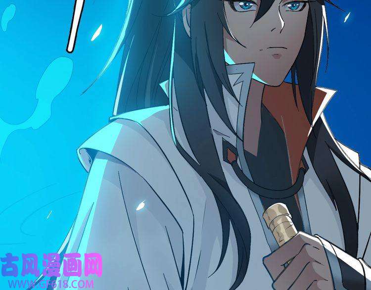 超神道术第45话 积攒魂能