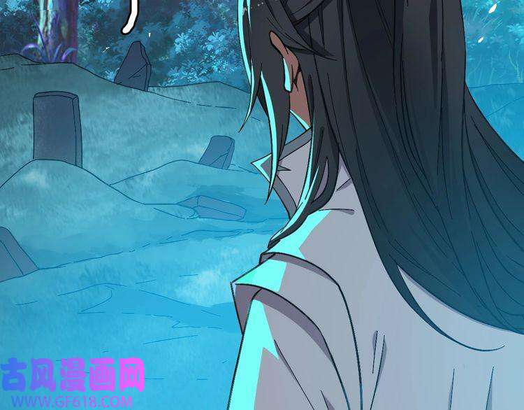 超神道术第45话 积攒魂能