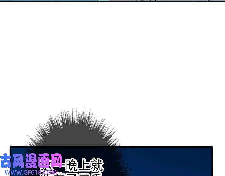 超神道术第45话 积攒魂能