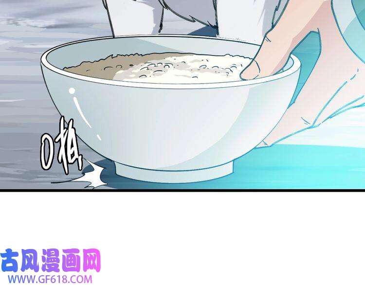 超神道术第45话 积攒魂能