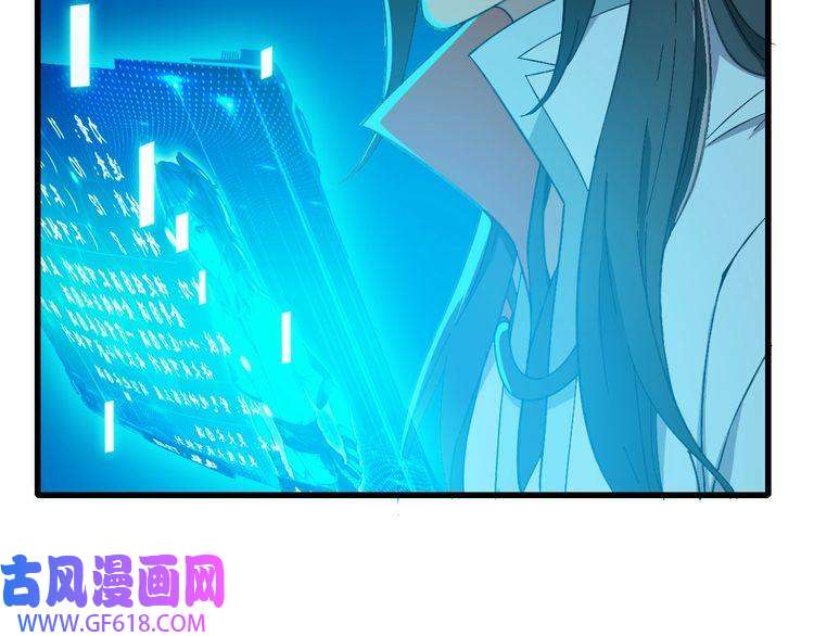 超神道术第45话 积攒魂能