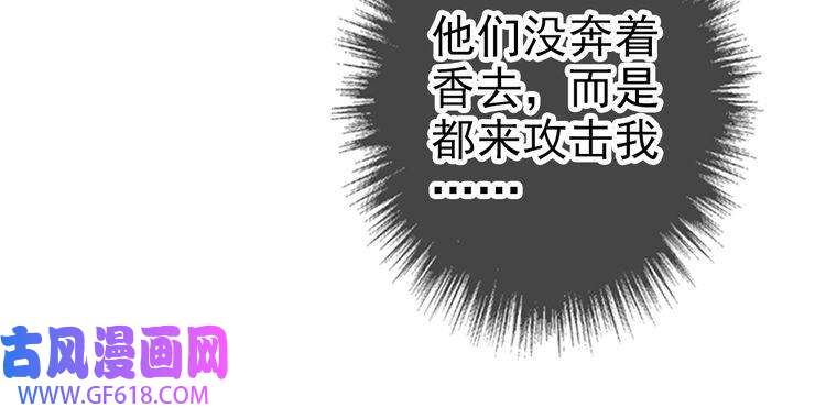 超神道术第45话 积攒魂能
