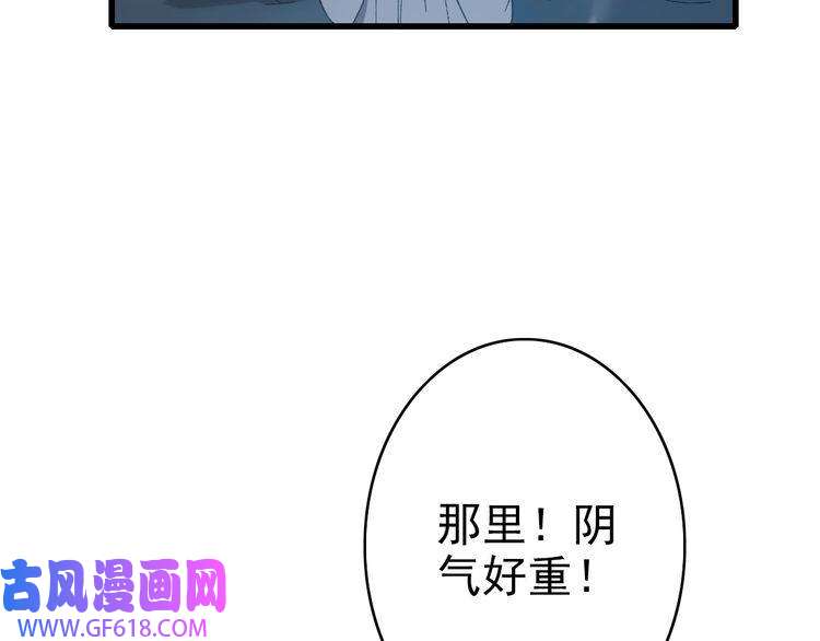 超神道术第45话 积攒魂能