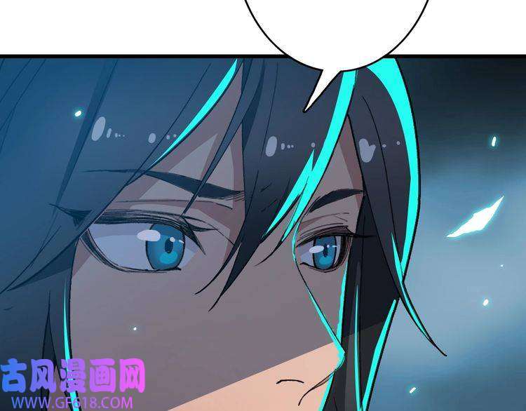 超神道术第45话 积攒魂能