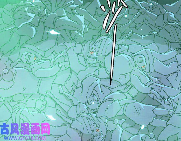 超神道术第45话 积攒魂能