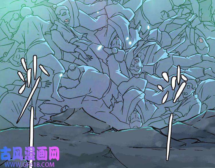 超神道术第45话 积攒魂能