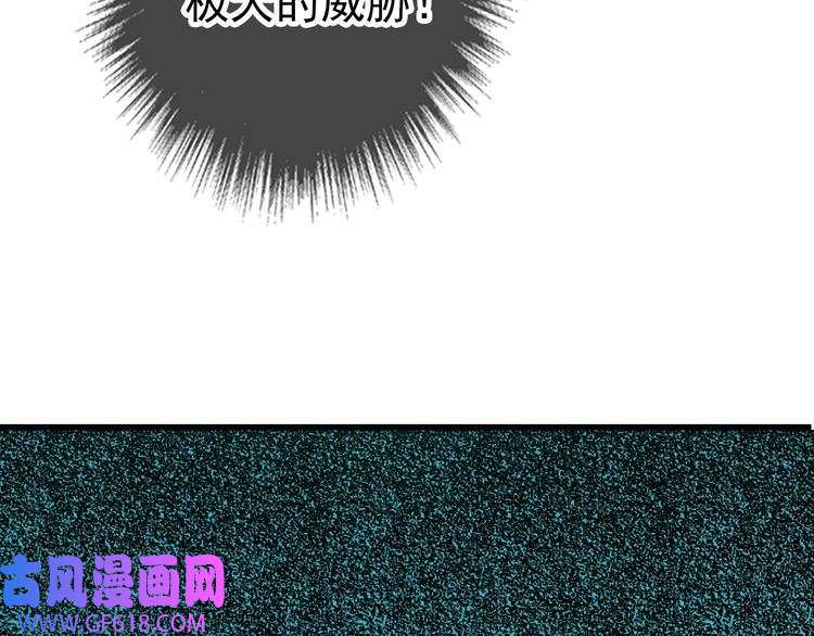 超神道术第45话 积攒魂能