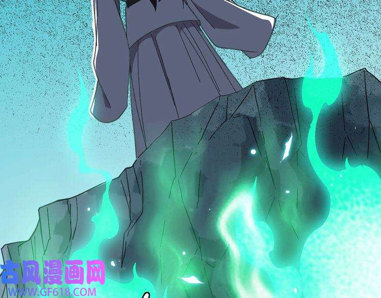 超神道术第45话 积攒魂能
