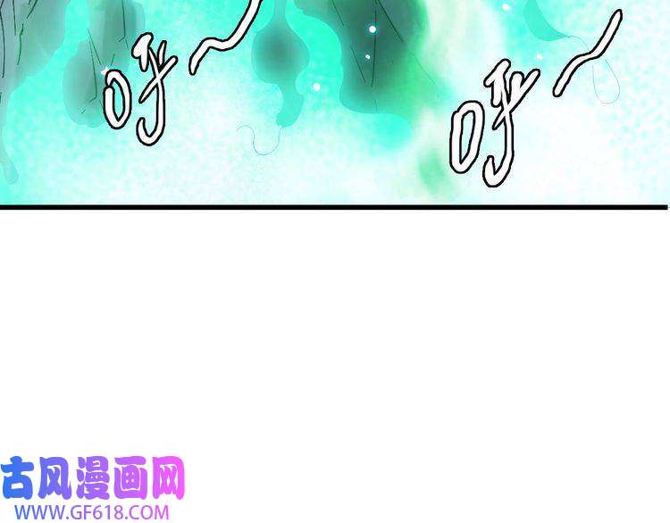 超神道术第45话 积攒魂能