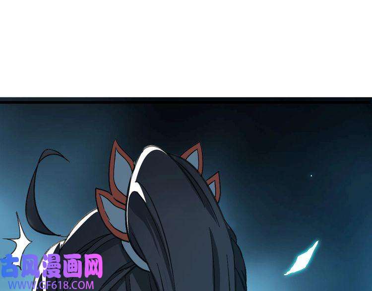 超神道术第45话 积攒魂能