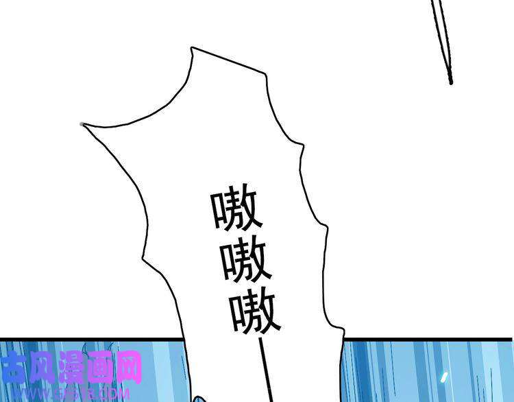 超神道术第45话 积攒魂能