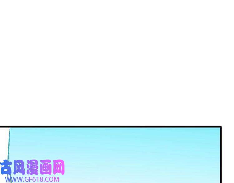 超神道术第45话 积攒魂能