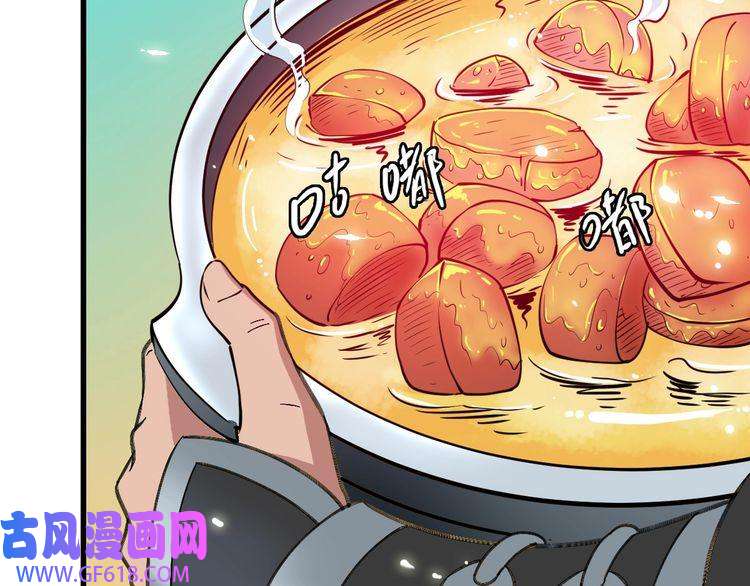 超神道术第45话 积攒魂能