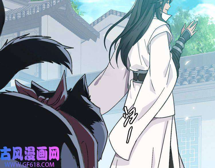 超神道术第45话 积攒魂能