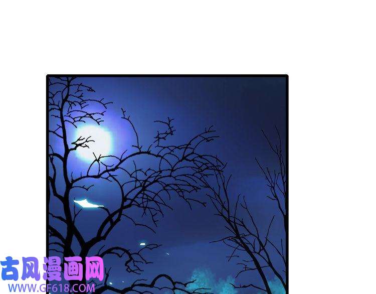 超神道术第45话 积攒魂能