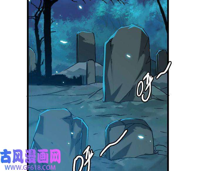 超神道术第45话 积攒魂能