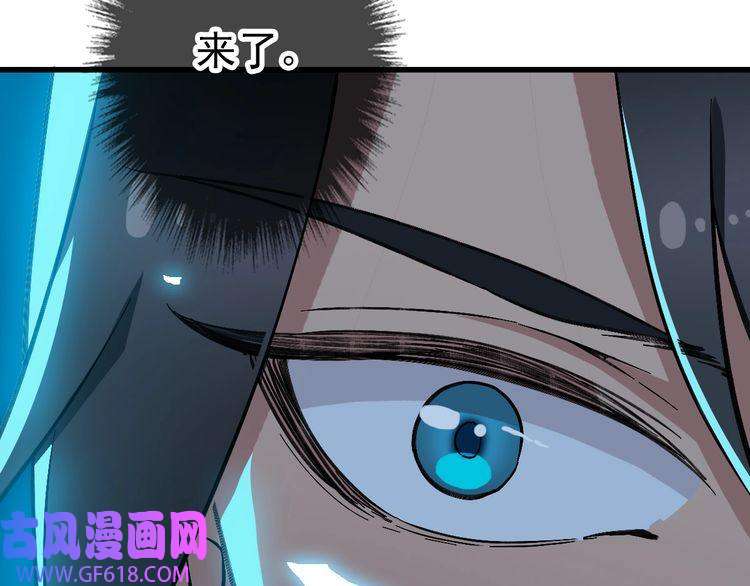 超神道术第45话 积攒魂能