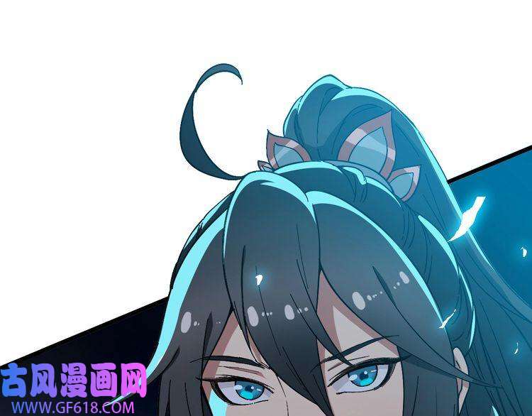 超神道术第45话 积攒魂能