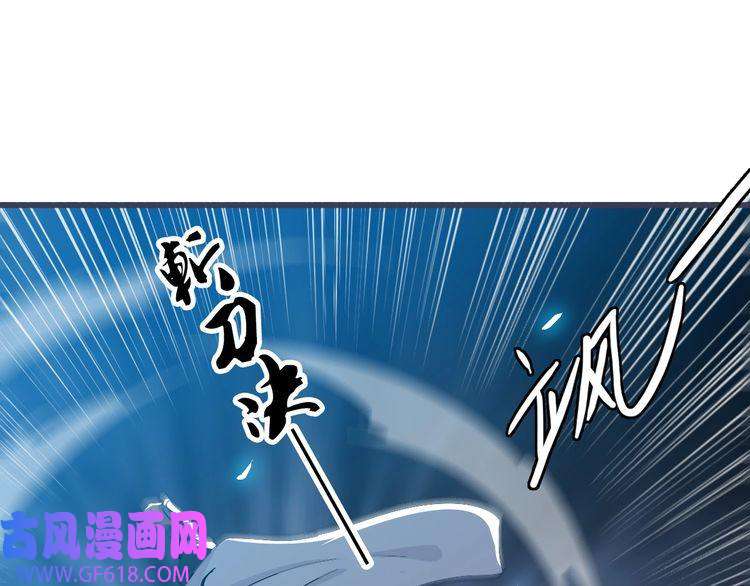 超神道术第45话 积攒魂能