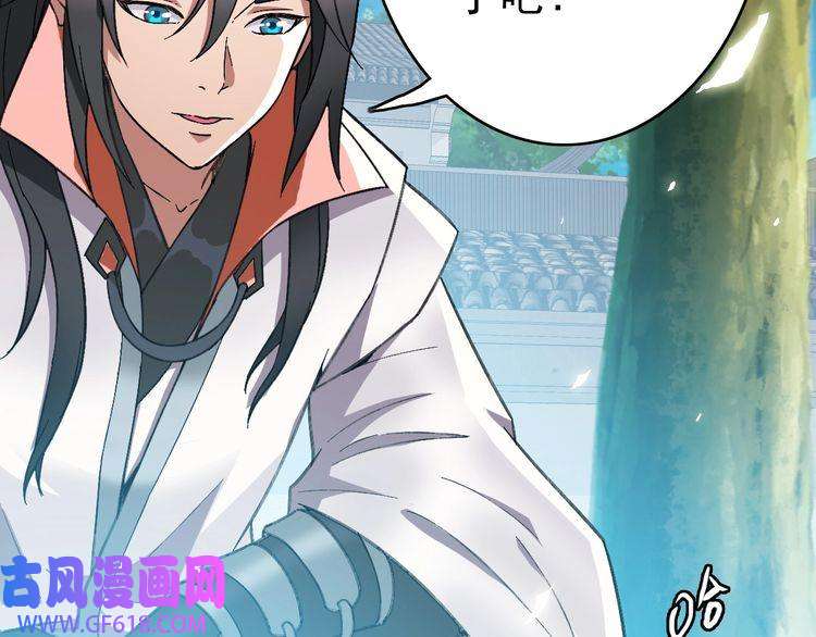 超神道术第45话 积攒魂能