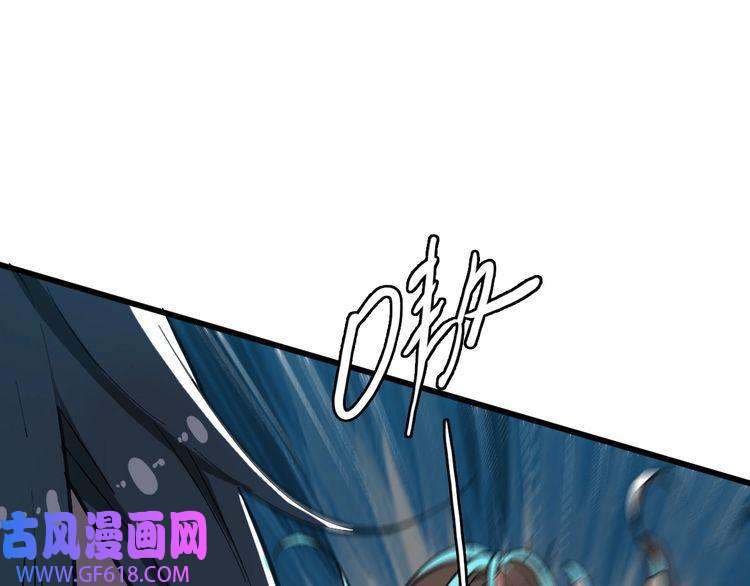 超神道术第45话 积攒魂能