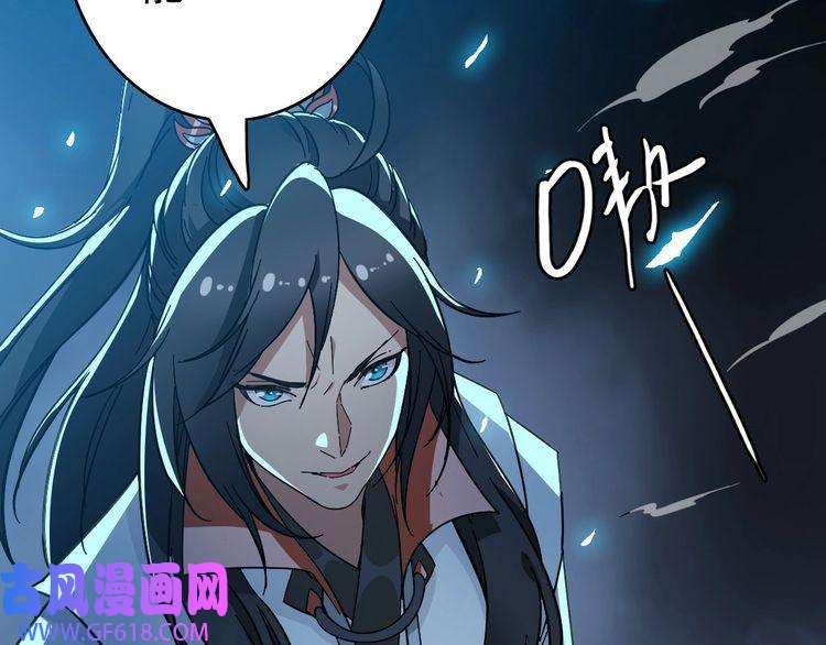 超神道术第45话 积攒魂能