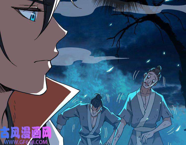 超神道术第45话 积攒魂能