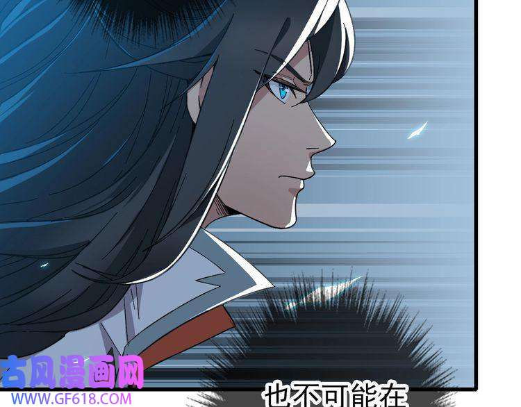 超神道术第45话 积攒魂能