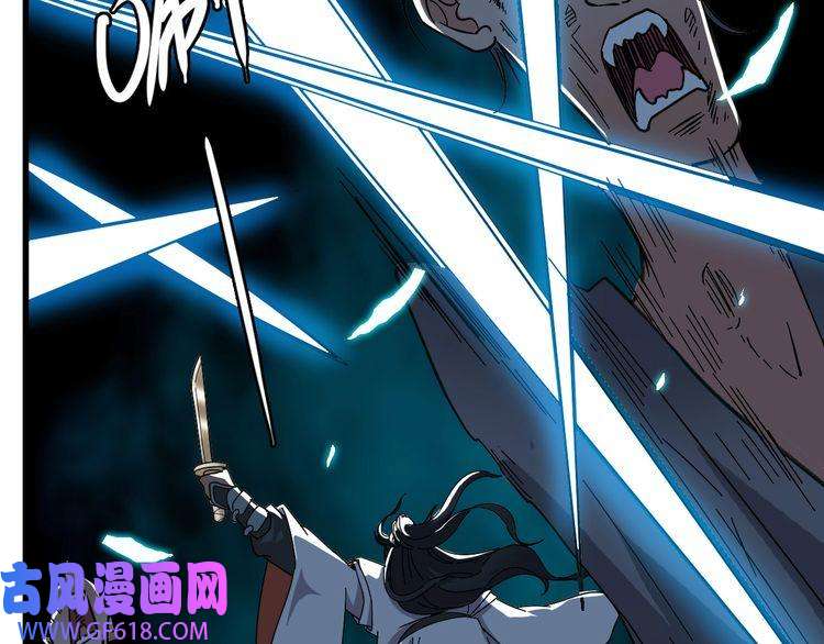 超神道术第45话 积攒魂能