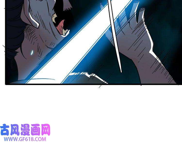 超神道术第45话 积攒魂能