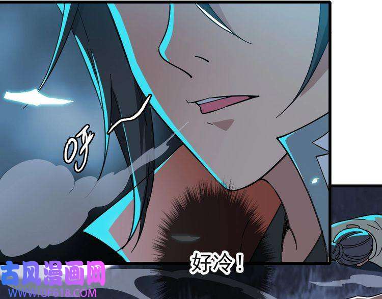 超神道术第45话 积攒魂能